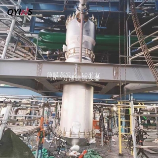 不銹鋼薄膜蒸發(fā)器  適合熱敏性物質(zhì)的蒸發(fā)1-10平方 